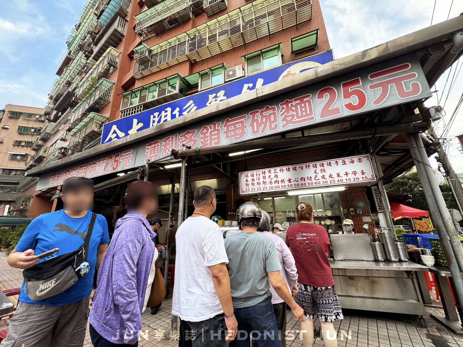 《新北‧三重》今大切仔麵-一碗麵25元的佛心銅板價 樸實美味吃不膩 - 第9張圖 《新北‧三重》今大切仔麵-一碗麵25元的佛心銅板價 樸實美味吃不膩