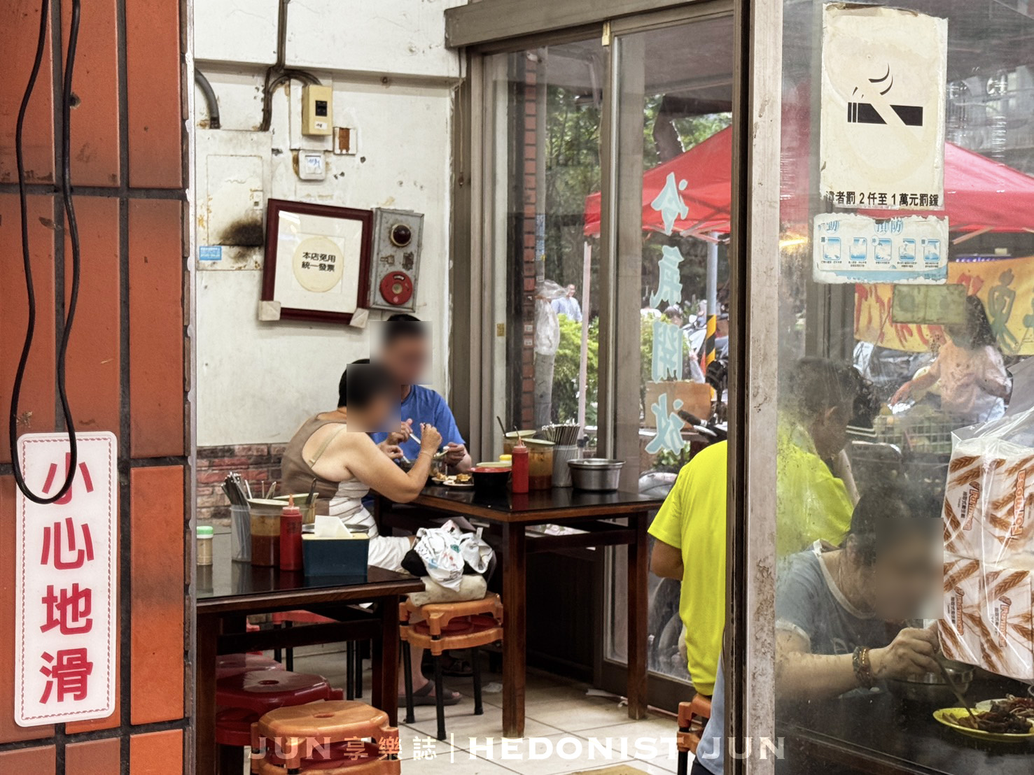 《新北‧三重》今大切仔麵-一碗麵25元的佛心銅板價 樸實美味吃不膩 - 第14張圖 《新北‧三重》今大切仔麵-一碗麵25元的佛心銅板價 樸實美味吃不膩